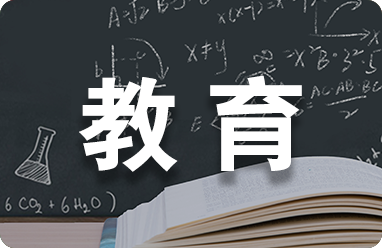 壹配资网门户 高等学历继续教育教学模式创新的新媒体策略